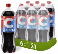 Газированный напиток Очаково Cool Cola, 1.5 л, 6 шт