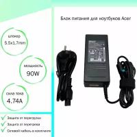 Блок питания для ноутбука Acer TravelMate 4202