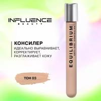 Консилер Influence Beauty Equilibrium антивозрастной, с витаминов Е, Б5 и экстрактом австралийского растения, тон 03: темно-бежевый, 6мл