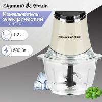 Измельчитель продуктов Zigmund & Shtain CH-32 R