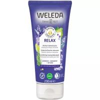 Гель для душа Weleda Relax