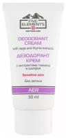 FIVE ELEMENTS Deodorant Cream Дезодорант-крем, 50 мл