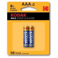 Элемент питания KODAK MAX LR03 BL2 (K3A-2) (20/100/16000)
