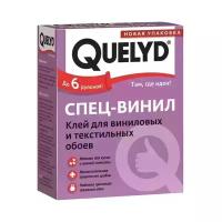 Клей Quelyd Спец- Винил для виниловых и текстильных обоев, 300 г