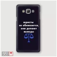 Чехол Пластиковый Samsung Galaxy Grand Prime Юристы 2