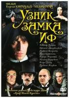 Узник замка Иф (2 DVD)