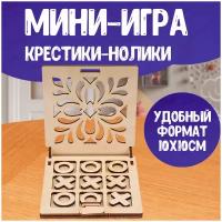 Мини-игра ТМ LORI Крестики-нолики Мпф-107