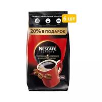 Кофе молотый в растворимом Нескафе Классик Nescafe Classic, 900г по 6шт