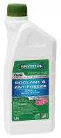 RAVENOL 4014835755819 антифриз концентрат зеленый RAVENOL HJC HYBRID JAPANESE COOLANT CONCENTRATE (1,5