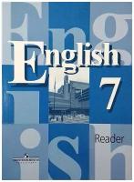 Кузовлев Владимир Петрович. Английский язык. Книга для чтения к учебнику для 7 класса общеобразовательных учреждений. Академический школьный учебник. 7 класс