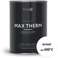 Эмаль кремнийорганическая (КО) Elcon термостойкая Max Therm до 400°C, матовая, белый, 0.8 кг