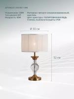 Лампа декоративная Arte Lamp Baymont A1670LT-1PB, E27, 60 Вт