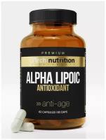 Альфа липоевая кислота ALPHA LIPOIC ACID, 60 капсул