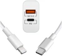 Зарядный блок с 2 портами и кабель для устройств Apple IPhone, для iPad и для AirPods, USB-C-адаптер для зарядки айфон и для айпад, шнур USB-C-LIGHTNING