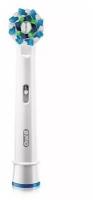 Braun Oral-B EB50-1 Насадка Cross Action для зубной щетки