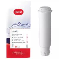 Nivona Claris NIRF700, фильтр-картридж для кофемашин