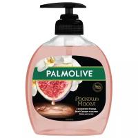 Palmolive Мыло жидкое Роскошь масел с экстрактами инжира, белой орхидеи и маслами