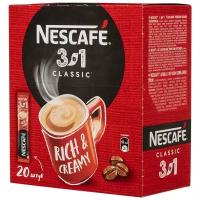Кофе Nescafe 3 в 1 классический раств, шоу-бокс, 20штx14,5г