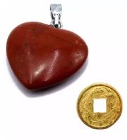 Талисман сердечко камень красная Яшма - дарует удачу счастье и достаток 2см-2см + монета 