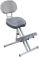 Коленный стул ProFit КСП-5, металл/текстиль, цвет: серый велюр