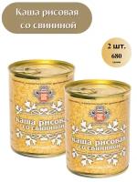 Консервы велес Каша рисовая со свининой ГОСТ, 2 шт. по 340 гр. Консервы мясные. Тушенка