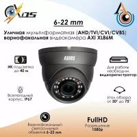 Уличная вариофокальная AHD видеокамера Axios XL86M BLACK (6-22) матрица SONY
