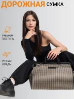 Сумка дорожная CityValise, 10 л, 23х28х43 см, ручная кладь, бежевый, черный