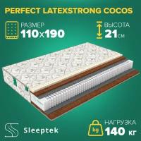 Матрас Sleeptek Perfect LatexStrong Cocos 170х200