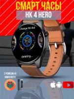 Cмарт часы HK4 HERO PREMIUM Series Smart Watch Amoled, iOS, Android, 2 ремешка, Bluetooth звонки, Уведомления, Черные