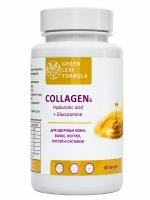 COLLAGEN капсулы, коллаген с гиалуроновой кислотой и витамином С, глюкозамин, для связок и суставов, витамины для кожи