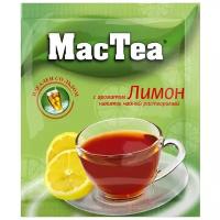 Чайный напиток черный MacTea растворимый