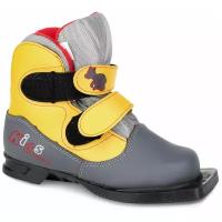 Детские лыжные ботинки Marax NN75 Kids