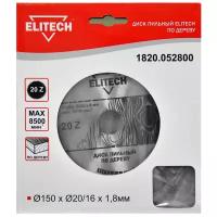 ELITECH 1820.052800