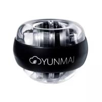 Кистевой тренажер Yunmai Powerball (YMGB-Z701) (black)