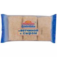 Морозко Замороженные блинчики с ветчиной и сыром