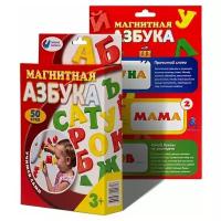 Магнитная азбука тип 2