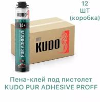 Монтажная пена KUDO PUR ADHESIVE PROFF 14+, 12 шт 750 мл всесезонная 12 шт