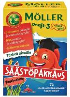 Витамины рыбки Moller Omega-3 Pikkukalat Омега-3 для детей, мягкие витаминки в форме рыбок со вкусом малины, 72 шт, из Финляндии