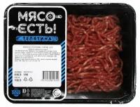 Фарш из телятины Мясо Есть Халяль охлажденный