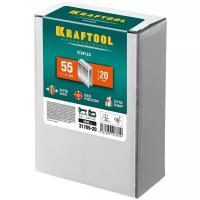 Скобы Kraftool 31789-20 тип 55 для степлера, 20 мм