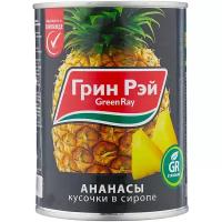 Консервированные ананасы Green Ray кусочками в сиропе, жестяная банка