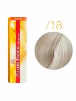 Wella Color Touch Relights /18 Крем-краска Ледяной блонд 60 мл