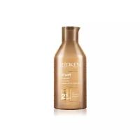 Redken All Soft Shampoo Шампунь с аргановым маслом для сухих и ломких волос