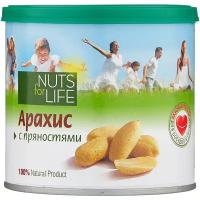 Арахис Nuts for Life c пряностями