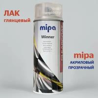 Лак автомобильный глянцевый акриловый Mipa Winner Acryl Clearcoat Glossy аэрозоль 400 мл