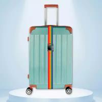 Ремень для чемодана, для багажа, багажный ремень, стяжка багажа и крепления груза, маленький разноцветный