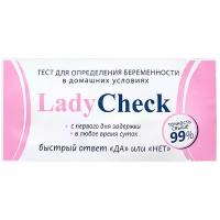 Тест для определения беременности, 1 шт., Lady Check