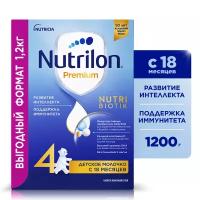 Смесь Nutrilon (Nutricia) 4 Premium, c 18 месяцев