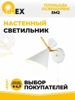 Светильник настенный Бра 1*60Вт E14 IMEX MD.0702-1-W WH+FGD белый/золотой