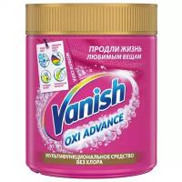 Vanish Пятновыводитель Oxi Advance, 400 г